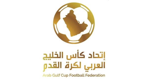شعار اتحاد كأس الخليج العربي لكرة القدم (المصدر: اتحاد كأس الخليج العربي)