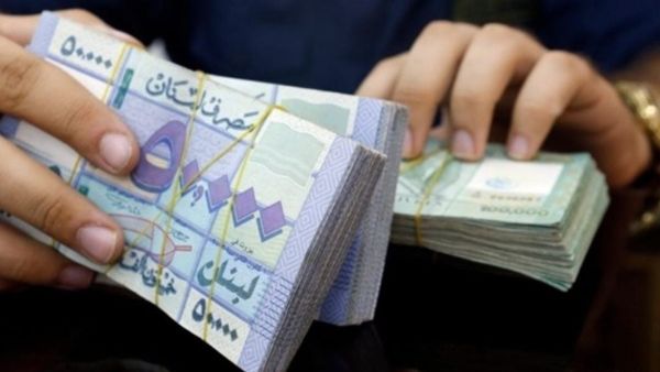 سعر الدولار اليوم في لبنان