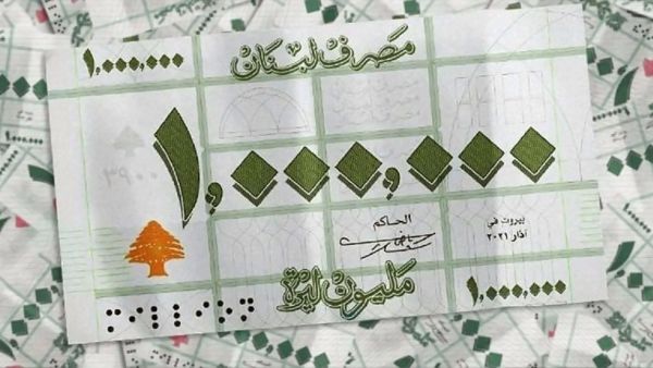 سعر الدولار اليوم في لبنان