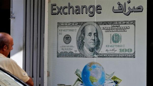 سعر الدولار اليوم في لبنان