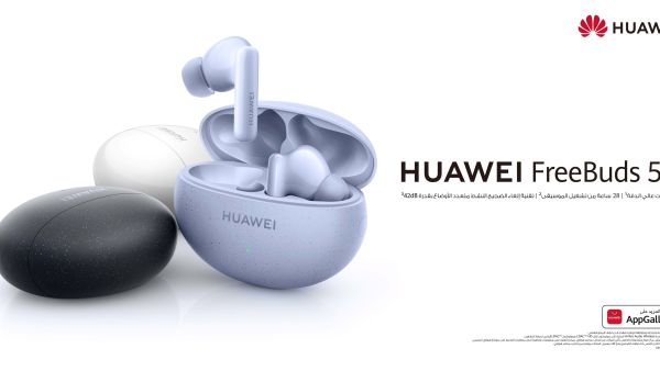 سماعات HUAWEI FreeBuds 5i متوفرة الآن في المملكة العربية السعودية