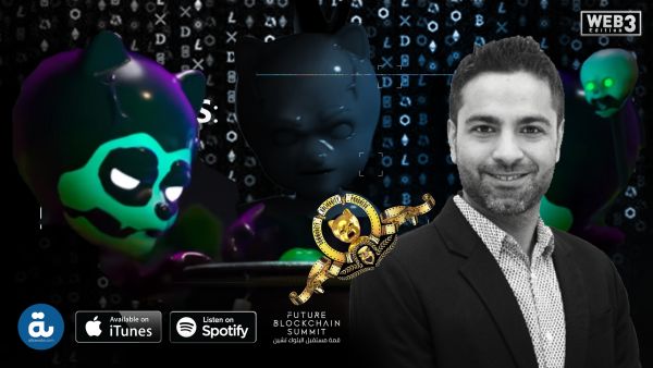 Ahmed Zakaria, co-founder of ZOGI Labs | Al Bawaba