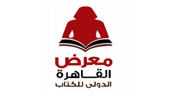 المملكة الأردنية الهاشمية ضيف شرف القاهرة للكتاب