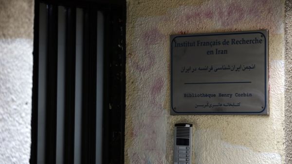 French center in Iran 