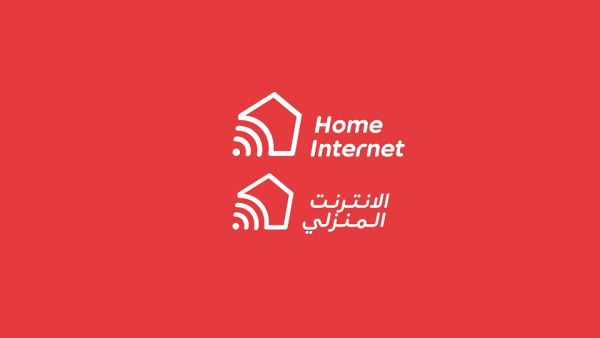Ooredoo Gives Free Fibre Speed Booster 