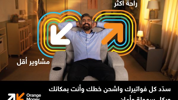 Orange Money ensures exceptional customer experience and added value, with 90% of users recommending the wallet to friends and family as a fast “Life got easier”, a new campaign from Orange Money