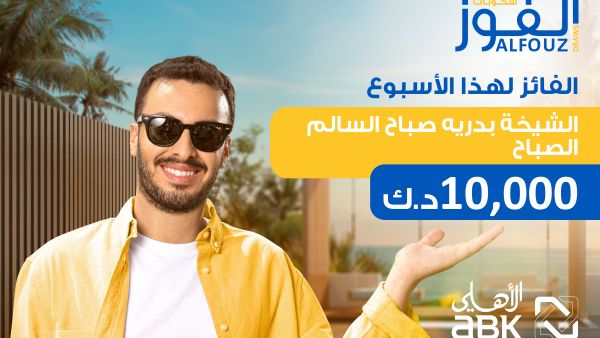البنك الأهلي الكويتي البنك الأهلي الكويتي