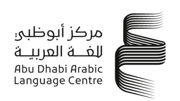 مركز أبوظبي للغة العربية يشارك في القاهرة للكتاب