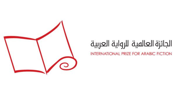16 رواية في القائمة الطويلة للبوكر العربية 2023