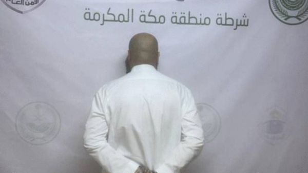 المتهم الجزائري عقب اعتقاله من قبل شرطة منطقة مكة المكرمة