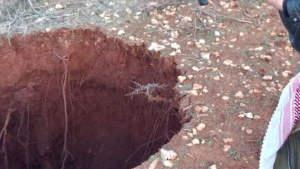 الحفرة التي تم اكتشافها