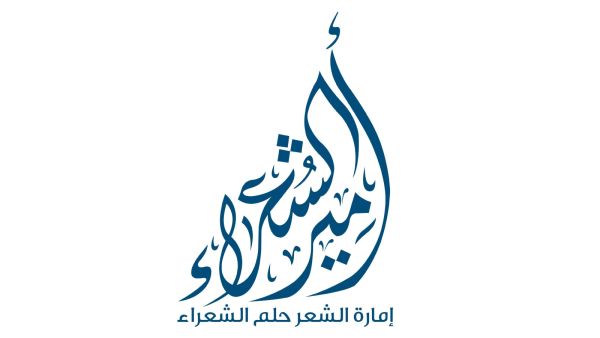 ستة شعراء في المرحلة النهائية من أمير الشعراء 