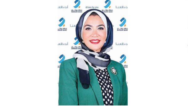 Halah El Sherbini. Burgan Bank Extends Paternity Leave to Five Days for All Staff