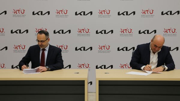 كيا الأردن تقدم منحًا دراسيّة كاملة لطلّاب جامعة الحسين التقنيّة
