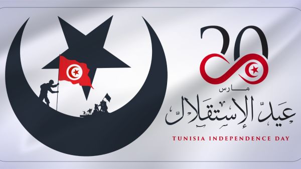 عبارات جميلة عن عيد الاستقلال التونسي عبارات جميلة عن عيد الاستقلال التونسي