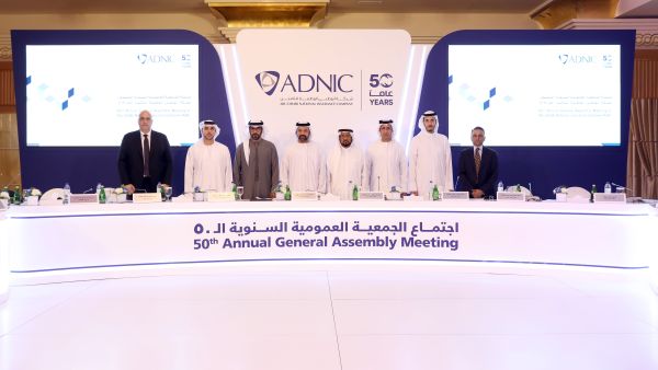 خلال الحدث عمومية شركة أبوظبي الوطنية للتأمين توافق على توزيع أرباح نقدية بنسبة 40%