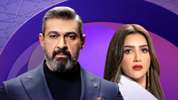 مسلسل علاقة مشروعة