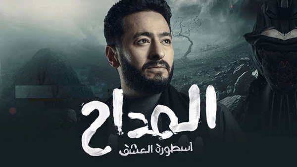 المداح 3