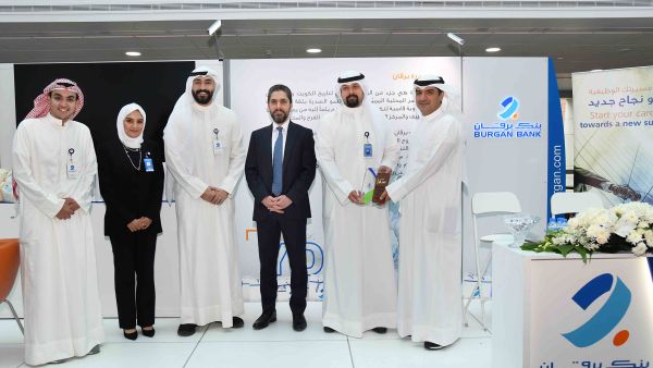 Burgan Bank Sponsors, Participates in GUST Career Fair
