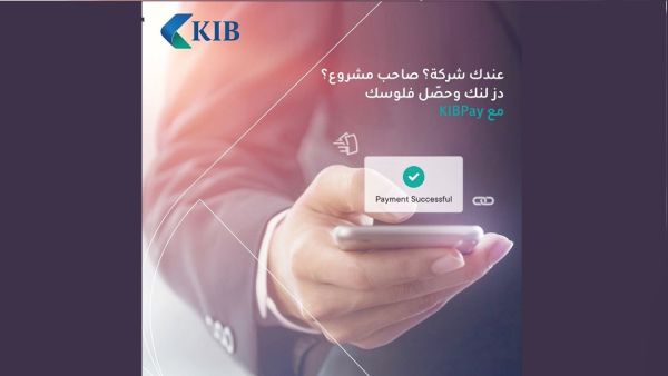 "KIB" provides its corporate clients with KIBPay service for higher efficiency in fund collecting