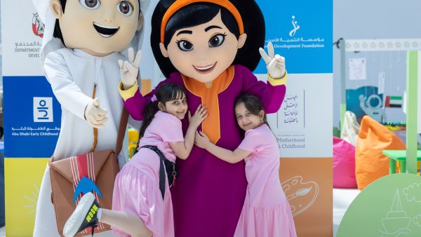 During the event In Cooperation with Social Sector Entities and SCMC, DCD Celebrates Emirati Children's Day Through Interactive and Educational Platform