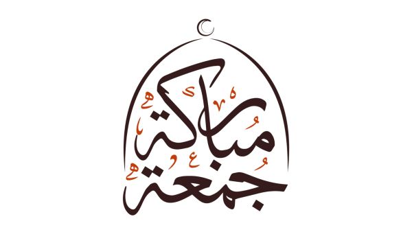 دعاء يوم الجمعة للبركة في الرزق