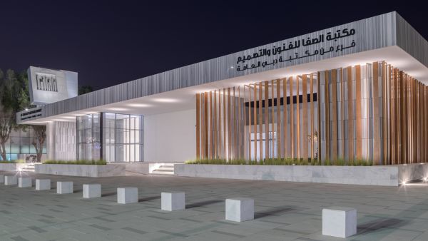 على مدار أسبوعين ستتحول حديقة مكتبة الصفا للفنون والتصميم إلى منطقة يجتمع فيها الزوار للاستمتاع بالأجواء الرمضانية، وتناول وجبات السحور المميزة التي تقدمها تشكيلة من منافذ البيع فعالية سكة الرمضانية.. تصاميم الأزياء ومنافذ بيع المأكولات والمشروبات