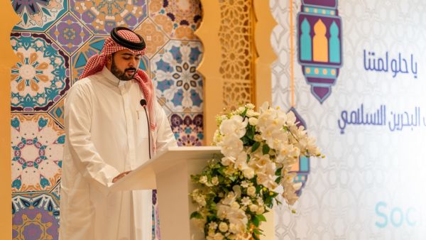 BisB Organizes Ramadan Ghabga for its Employees