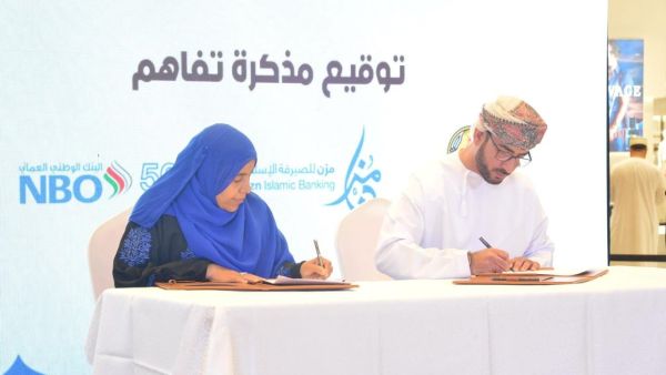 muzn islamic banking provides unique investment solution to endowments, masajid and quran schools