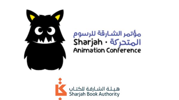 الشارقة للكتاب تنظم مؤتمر الشارقة للرسوم المتحركة