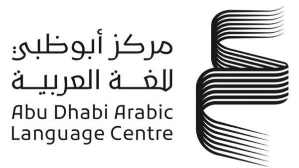 أبوظبي للغة العربية يطلق تقرير مناهج اللغة العربية