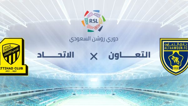حجز تذكرة مباراة الاتحاد والتعاون (المصدر: ticketmx)