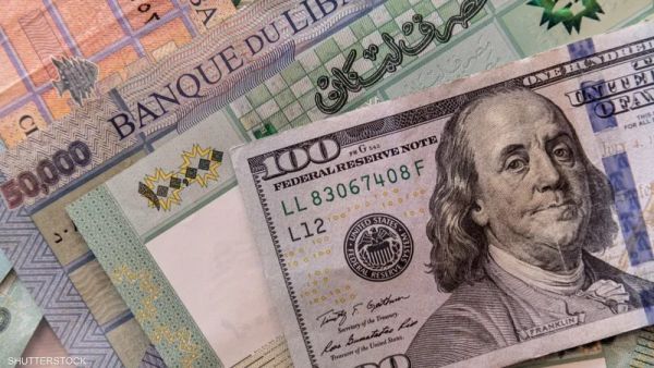 سعر الدولار اليوم في لبنان