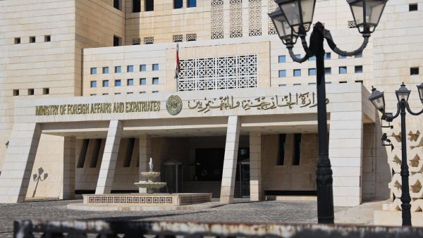 وزارة الخارجية  السورية