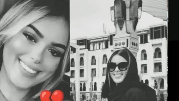 مطالب بالتحقيق في مقتل مشجعة الرجاء البيضاوي نورة