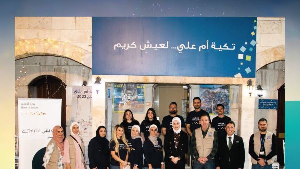 خلال الحدث بنك الأردن يعزز روح العطاء ويدعم سلسلة من النشاطات التكافلية خلال رمضان 2023