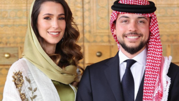 When Rajwa Al Saif receive a Royal title ?