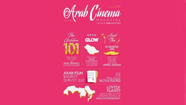 Arab Cinema Center releases 19th Arab Cinema Magazine at 76th Cannes Film Festival