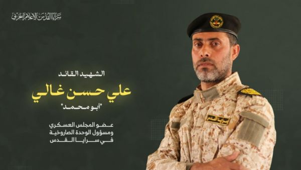  علي حسن غالي مسؤول الوحدة الصاروخية في سرايا القدس الجناح العسكري لحركة الجهاد الإسلامي