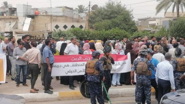 تظاهرة احتجاجية على قرار منح حزب البعث في الأردن