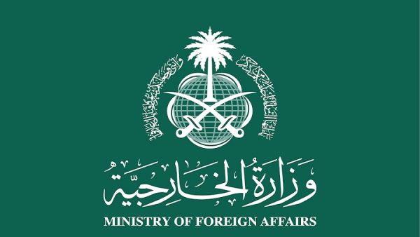 وزارة الخارجية السعودية تدعو إلى معاقبة مرتكبي عملية اقتحام مبنى الملحقية الثقافية