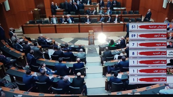 مجلس النواب اللبناني يفشل مجددا في انتخاب رئيس للبلاد