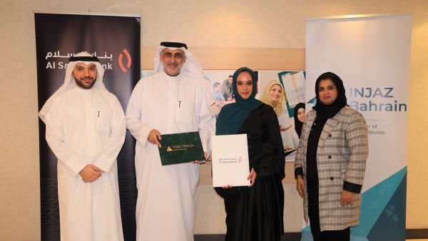 During the event Al Salam Bank Sponsors the New INJAZ Bahrain Academy