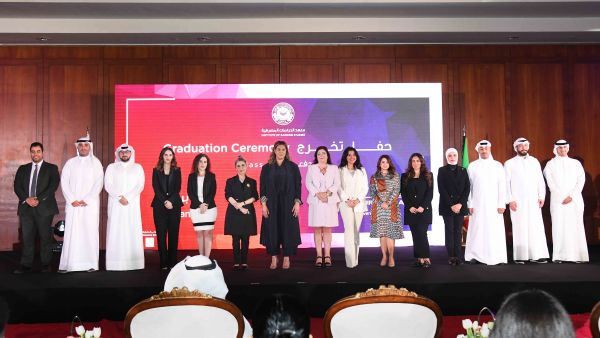 During the event Burgan Bank Celebrates the Graduation of 18 Employees from IBS Certification Programs