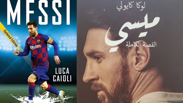 صدور ترجمة عربية لكتاب "ميسي القصة الكاملة"