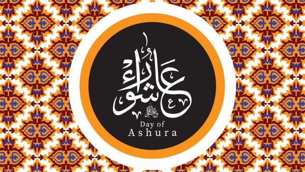 شعر عن يوم عاشوراء شعر عن يوم عاشوراء