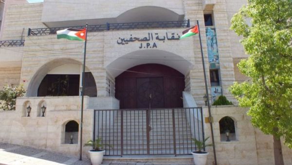 انتقدت الكلمات المصطلحات الفضفاضة والمبهمة التي تخول المدعي العام في الاردن لتقديم شكوى ضد اي مغرد 