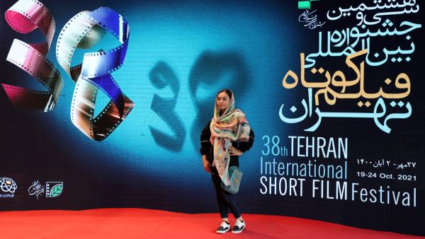 Film festival