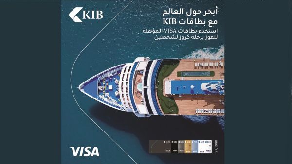 Special Monthly raffle draws and spectacular prizes start in July and continue until the end of the year. KIB launches ‘Surprises for Every Season’ campaign for bank’s Visa cardholders