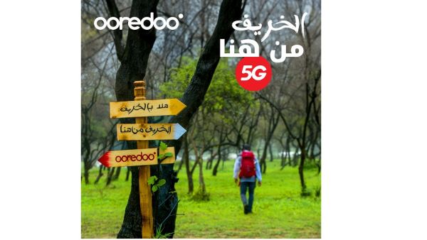 تواصل Ooredoo تدشين المزيد من خدماتها ومنتجاتها المميزة والمبتكرة المخصصة لموسم الخريف Ooredoo الراعي الرئيسي لفعاليات خريف ظفار 2023